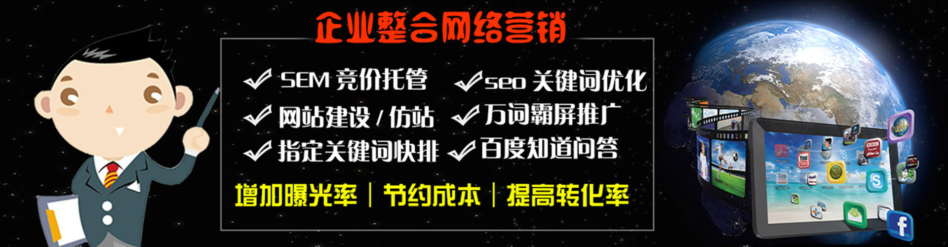 广陵信息流广告