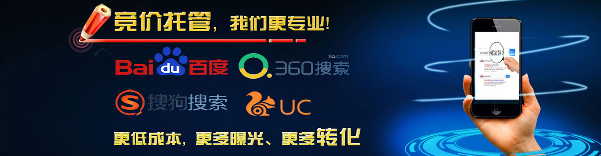 广陵百度推广托管