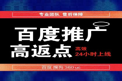 百度信息流开户经验谈：从零到一的成长案例