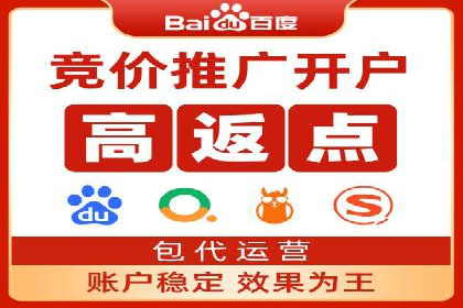 百度推广操作步骤：实战案例教学